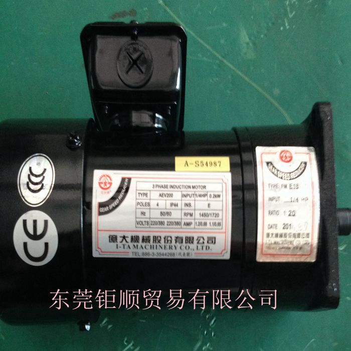 LC同軸型齒輪減速機