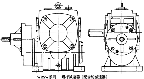 WRSW系列蝸輪蝸桿減速器產(chǎn)品特點(diǎn)及性能參數(shù)