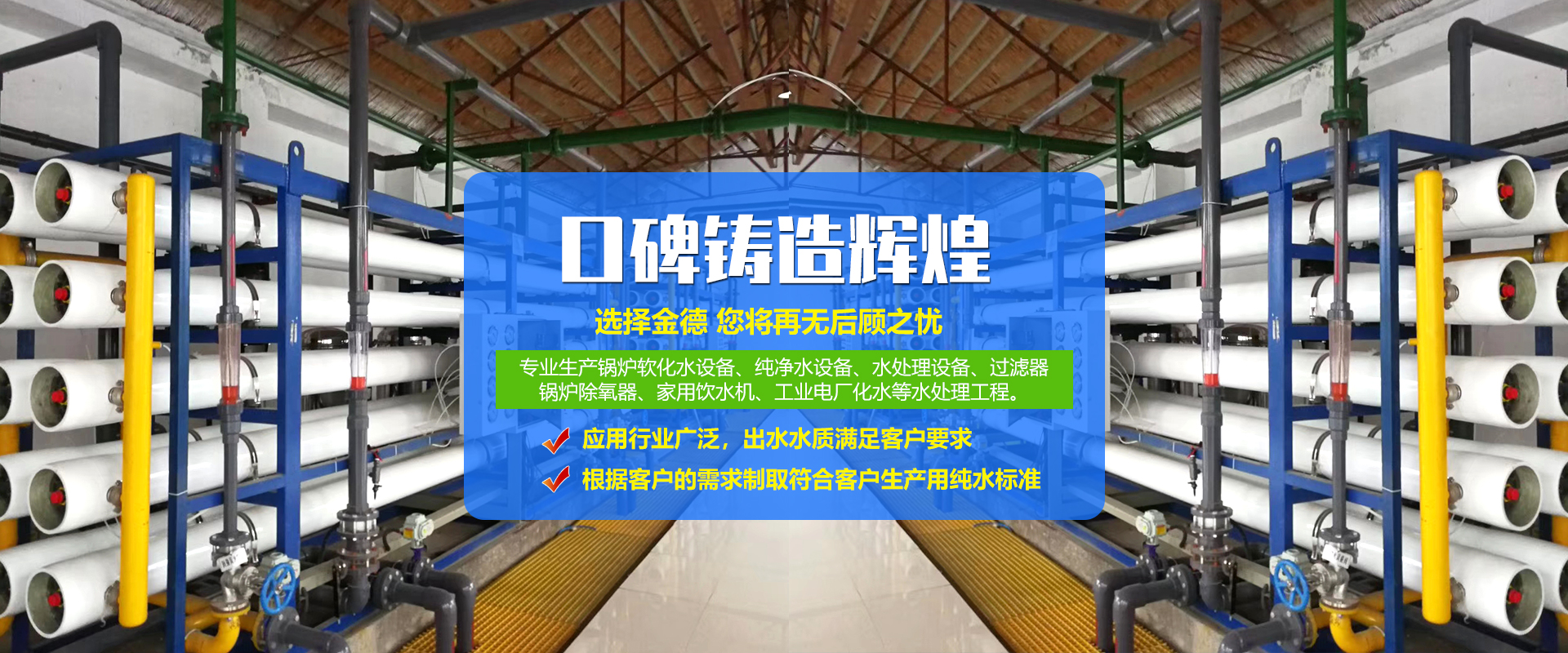 Вакуумный дегазатор серии ZCQ