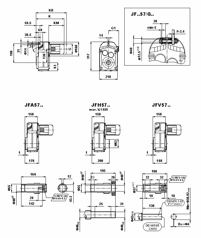 JF系列減速電機(jī)(GB10095-88)
