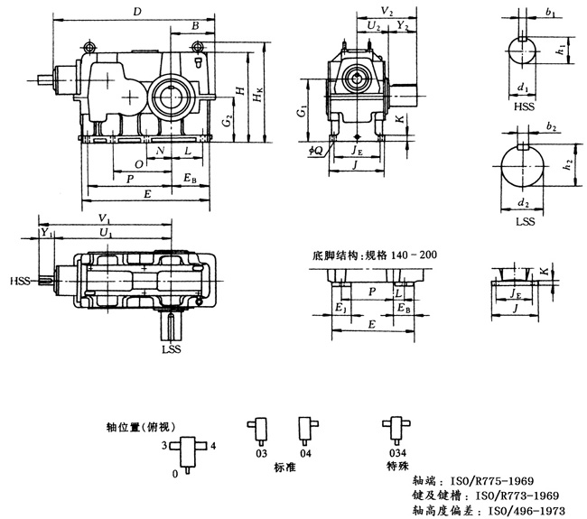 3KC140N~400N型三級錐齒輪—斜齒輪減速器外形尺寸